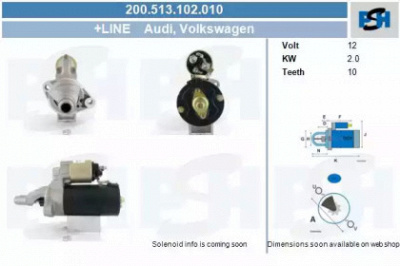 CV PSH 200513102010 -  Стартер